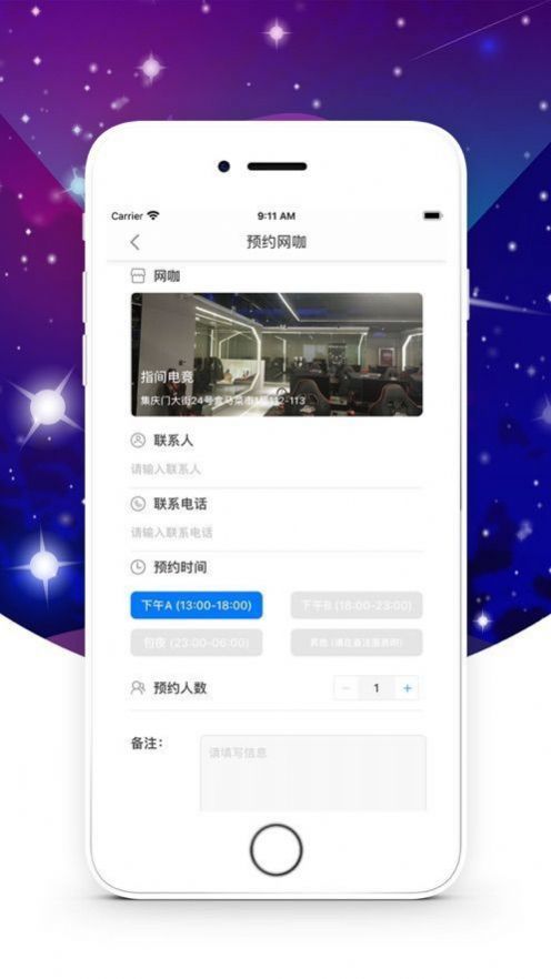 aipvp电竞下载官方图1