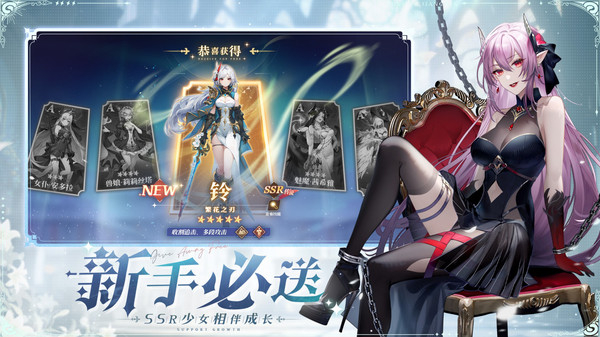 永夜降临：复苏手机版图2