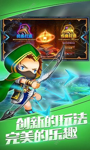 守护奇兵游戏官方网站最新版本下载  v1.2.8图2