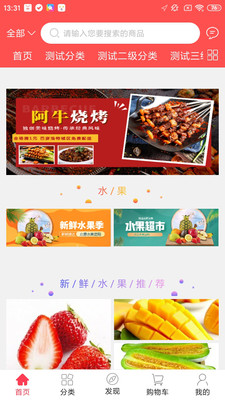 爱丢丢商城app图1