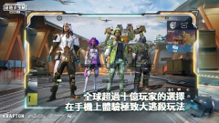 pubg mobile国际服图5