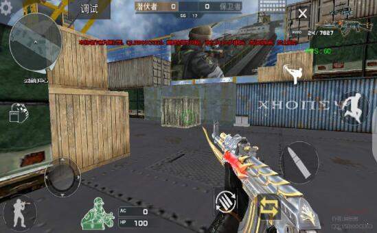 cf手游单机版合集