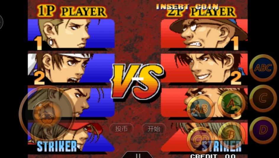 拳皇格斗王游戏图1