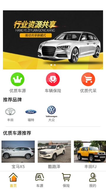 豆牙车服app官方手机版下载  v1.0.2图2