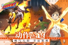 家庭教师ol2025最新版图2