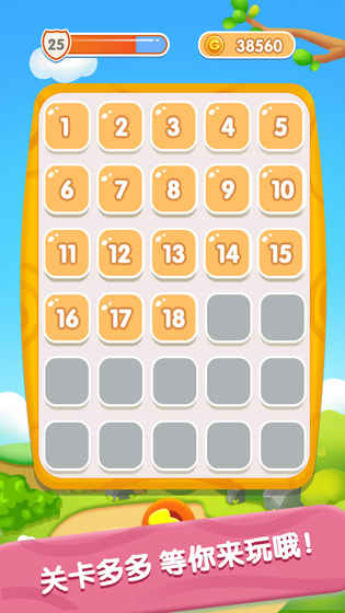 宝宝开心接水管图3