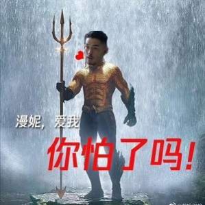 三十而已表情包大全图2