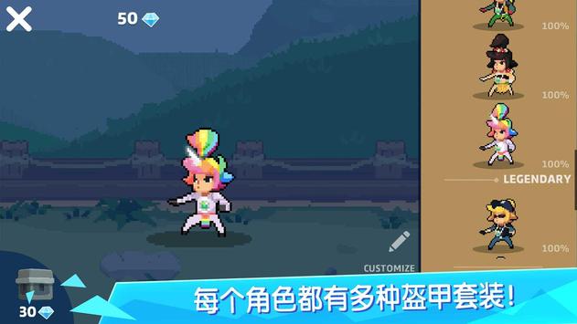 Hair Dash金币中文安卓版  v2.2.4图4