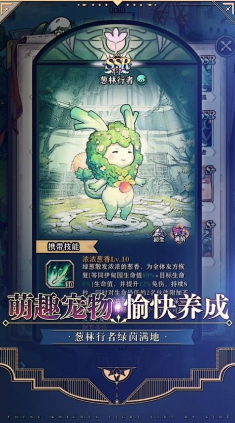 绝对演绎游戏内测体验版  v1.1图2