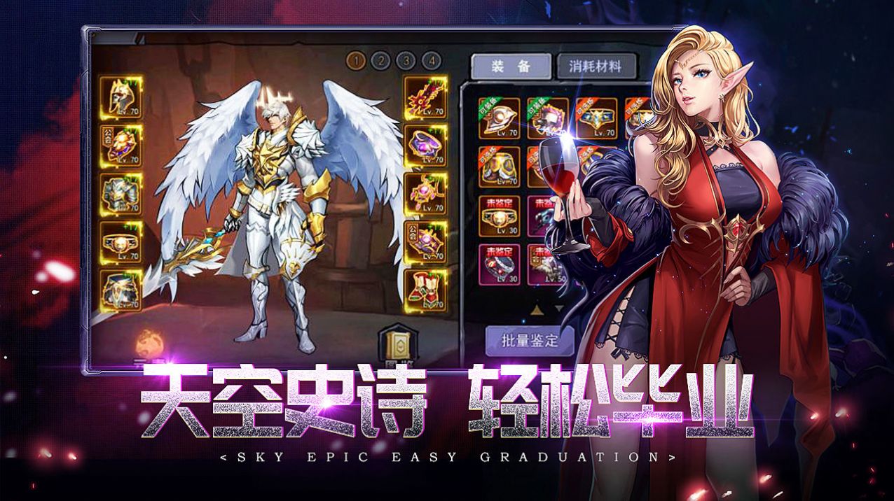 地下城与格斗家手游官方最新版  v4.8.0图4