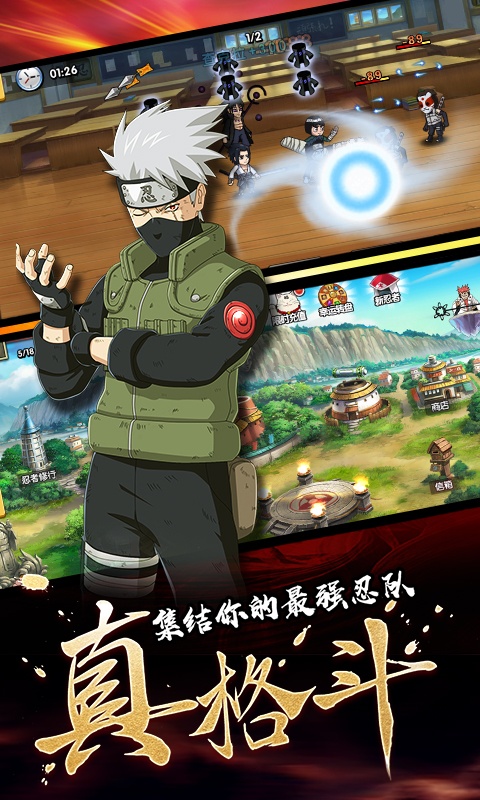 飞跃异大陆星耀版图3