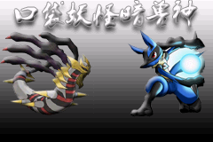 口袋妖怪暗兽神汉化版图3