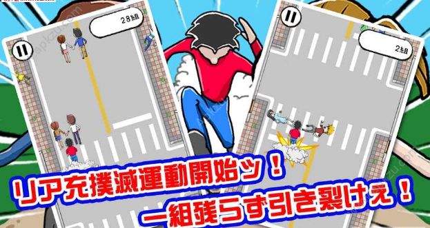 抖音碰撞情侣游戏图1