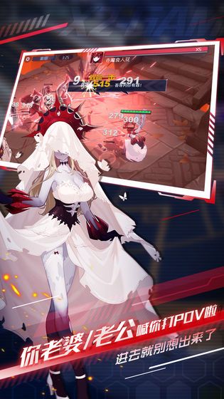 x2手游官方网站安卓版图片2