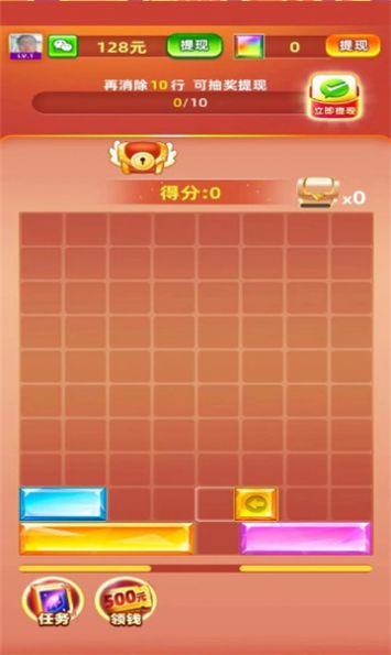 宝石赚翻天游戏手机版图片1