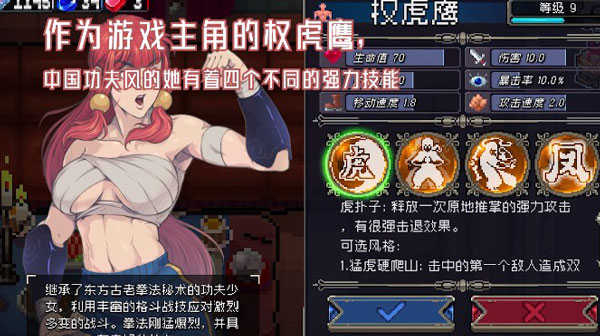 战魂铭人最新版图3