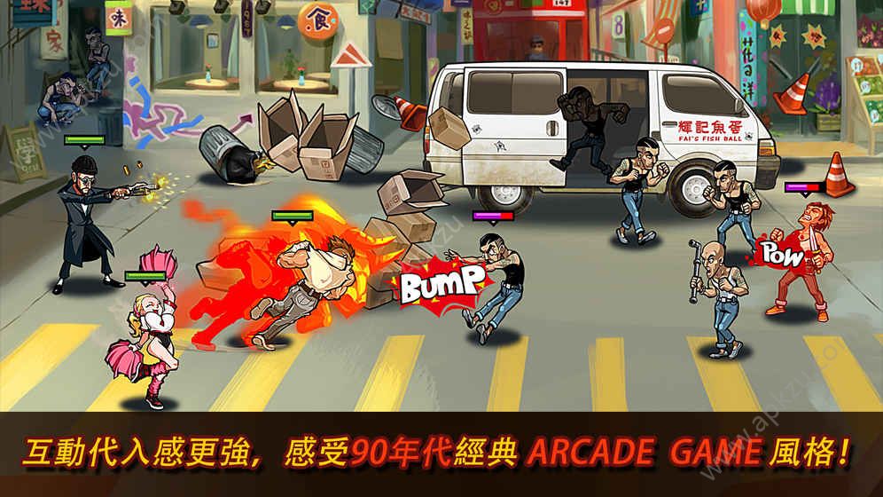 暴力街区2金币安卓版（Brutal Street 2）  v0.9.25图1