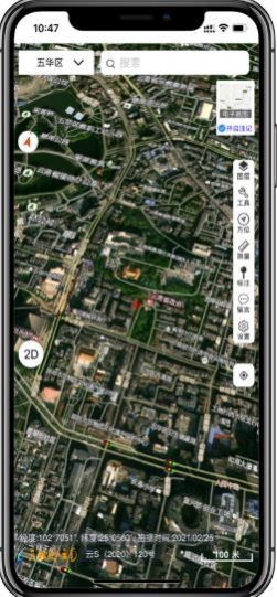 天地图云南app官方版下载  1.0图2