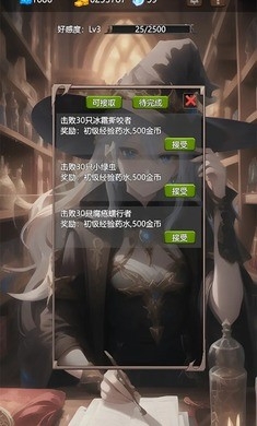 永寂之门游戏图4