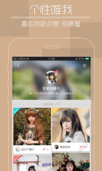 哈萝短视频软件app官方下载安装  v1.0.1图3