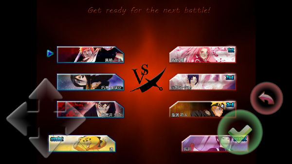 死神VS火影绊2025最新版图4