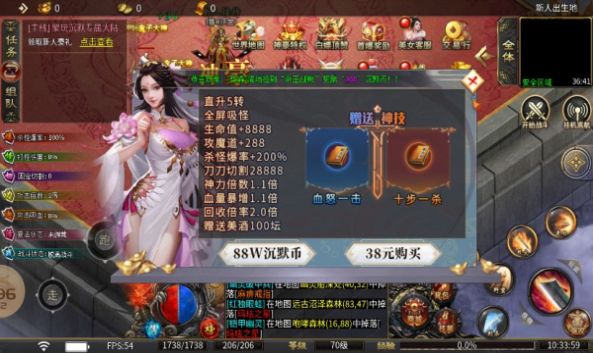 聚玩沉默专属大陆图3