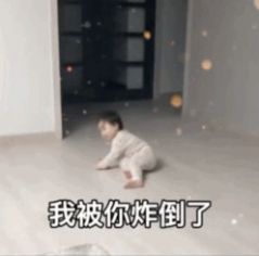 把我炸黑了赔钱表情包图4