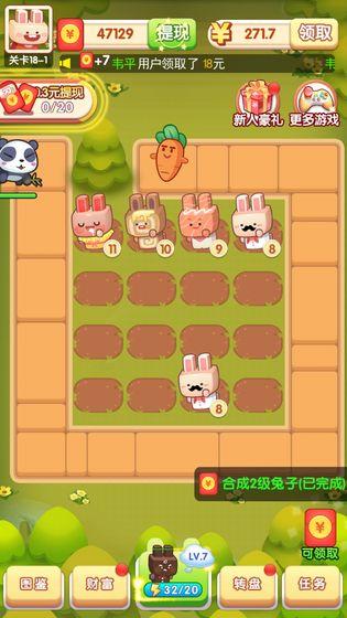 宠物大作战5游戏领红包官方版  v1.0图3