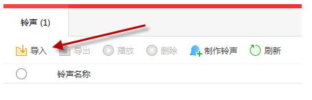 抖音支付宝到账100万元语音铃声bgm分享图片3