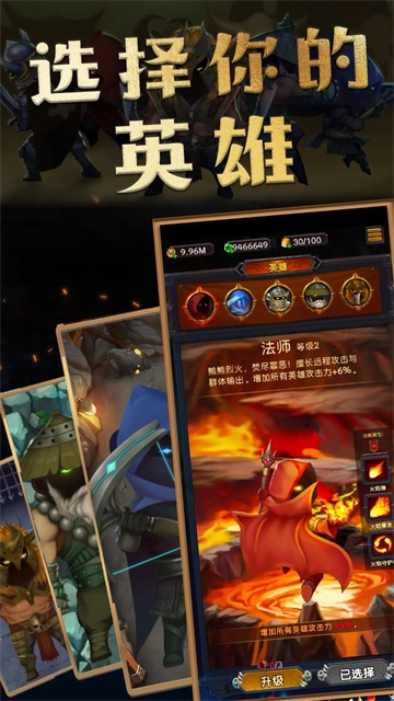 生存传奇折相思图2