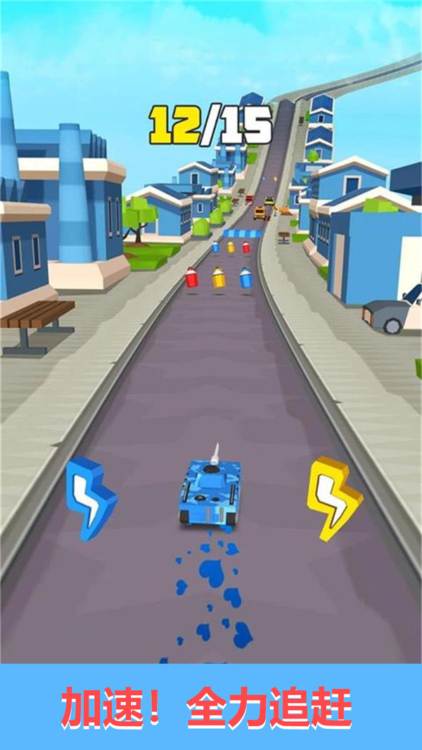 闪电飞车游戏安卓手机版 2.0.5图3