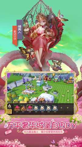 有杀气童话2手游官网安卓版图3