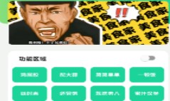 八音盒软件合集