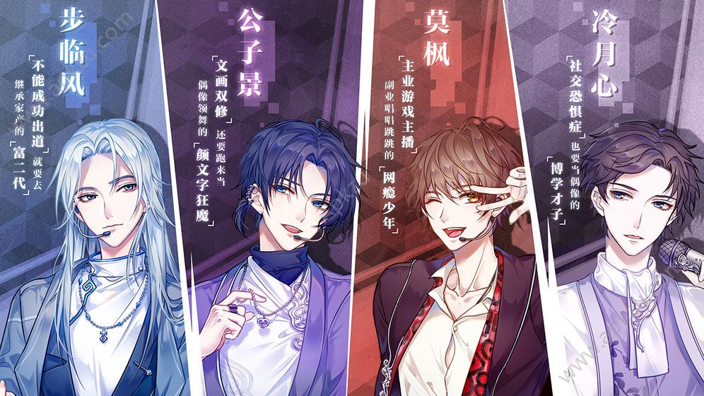 橙光游戏如果可以回到从前完整安卓版  v1.0图3