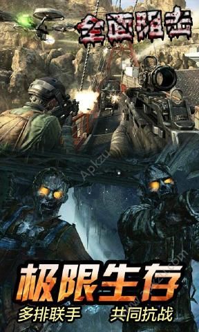 超能吃鸡官方版测试手游  v1.0图1