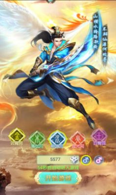 封剑神录暗黑雷神手游图3