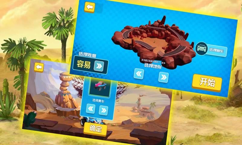 登山赛车模拟器安卓最新版  v1.0图1