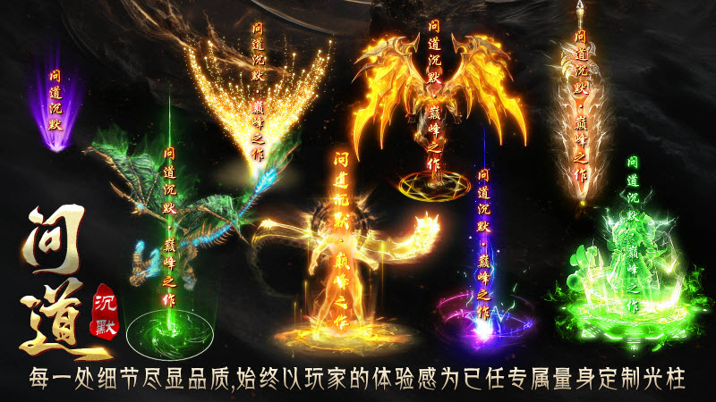 影帅问道沉默图5