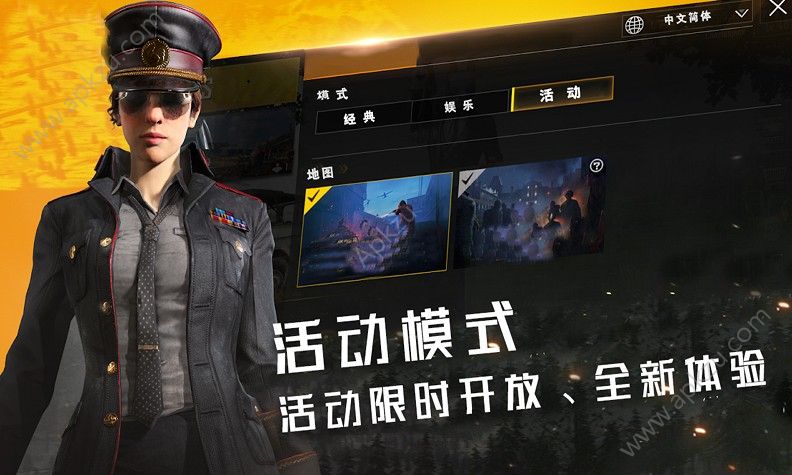 代号死神官方版图2