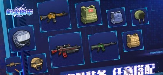 枪火地牢游戏联机版  v0.1图4