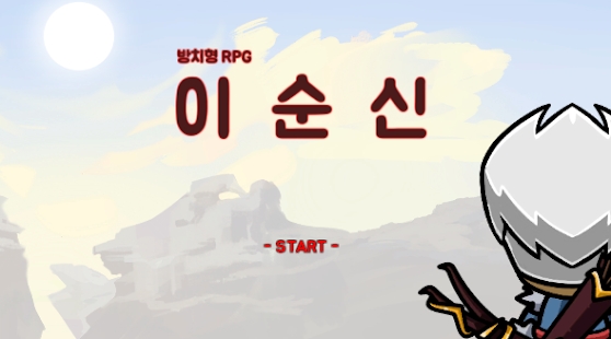 新信游戏安卓汉化安卓版下载  v1.0图2