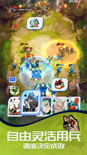 伊甸之战安卓版图1