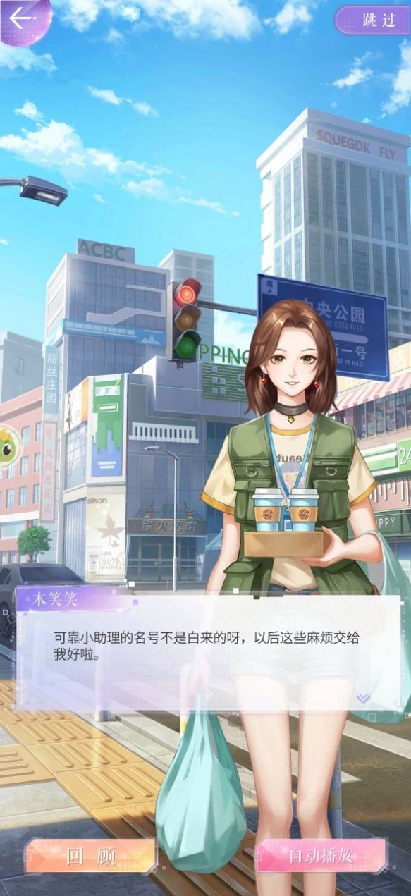 我竟然是姐姐的监护人狐狸汉化组礼包码最新版  1.0图2