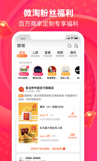 淘大象app图3