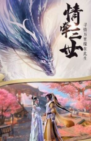 尊主在上官网版图1