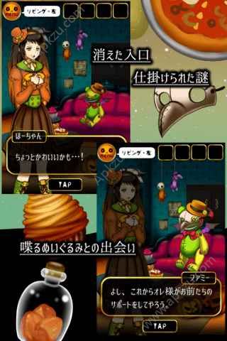 逃出万圣节恐怖派对游戏图4