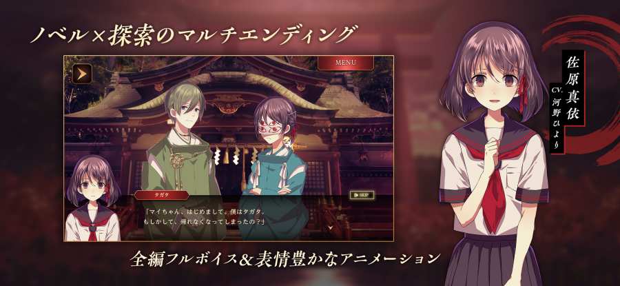 四目之神再会中文版图3