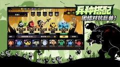 疯狂的库库姆官服图2