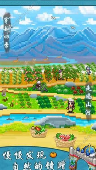 开罗舌尖上的美食梦食材汉化版  v1.10图3