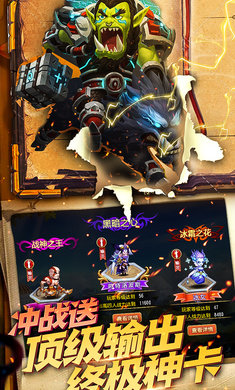 巅峰部落手游图2